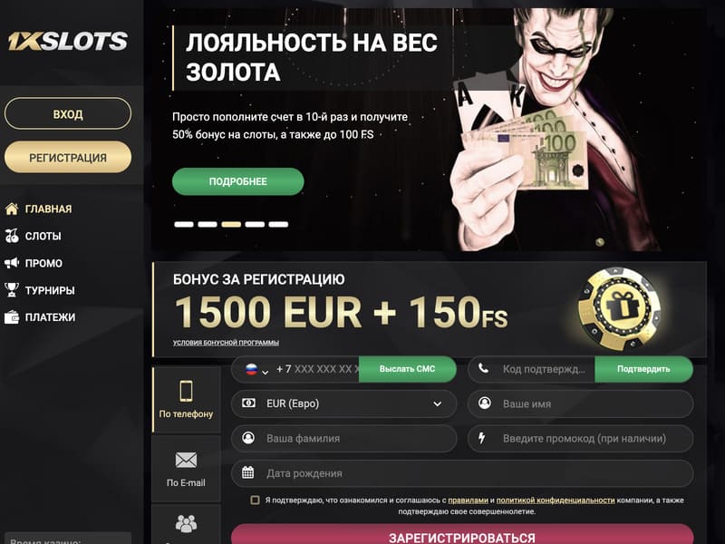 Играть в слот Aviator на официальном сайте 1xslots – регистрация Играть в слот Aviator на официальном сайте 1xslots – регистрация