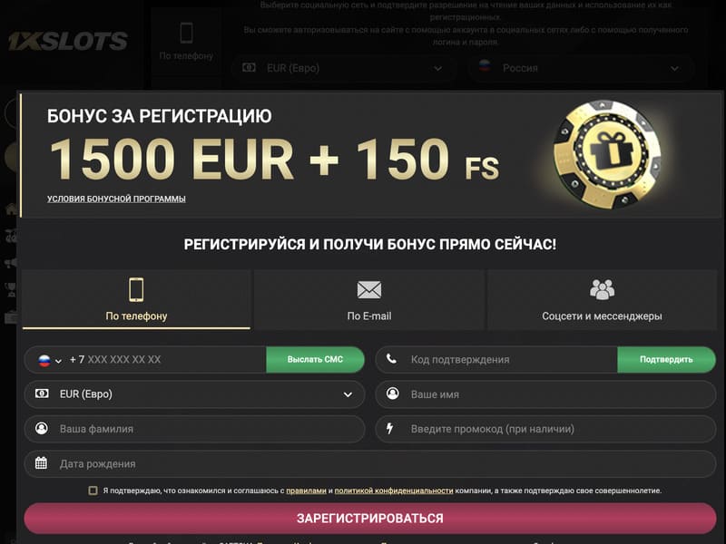 Играйте в Авиатор на сайте онлайн казино 1x slots