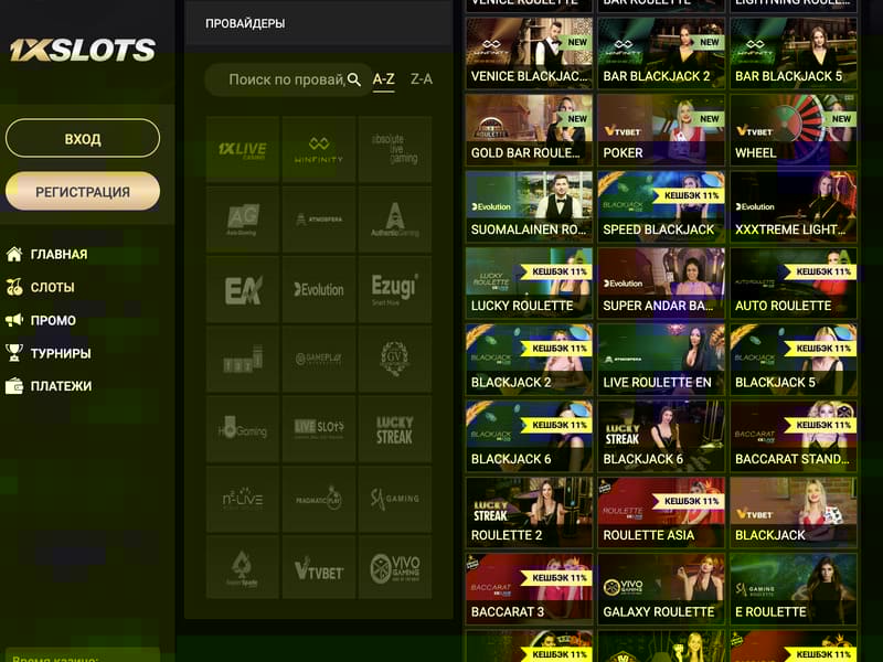 войти на официальный сайт онлайн казино 1xslots