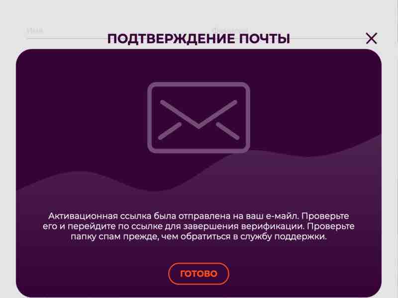 Верификация игрового аккаунта онлайн казино All Right