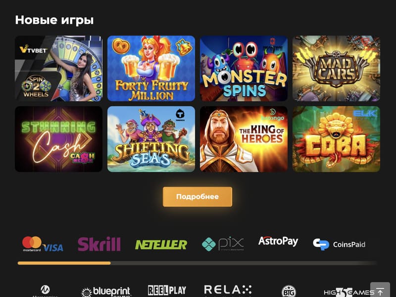 Играть в краш-слот Авиатор с виртуальным казино Biamo Bet