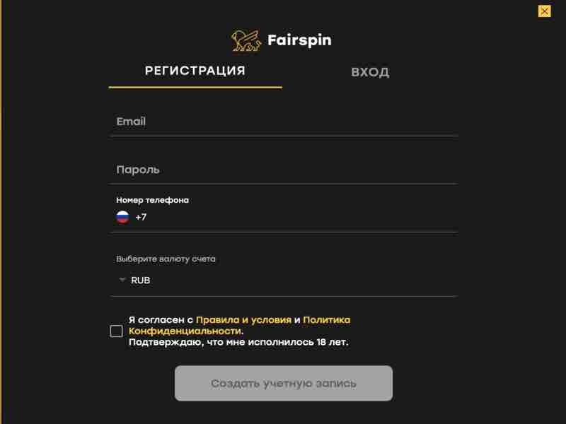Регистрация в блокчейн казино Fairspin для игры в Авиатор