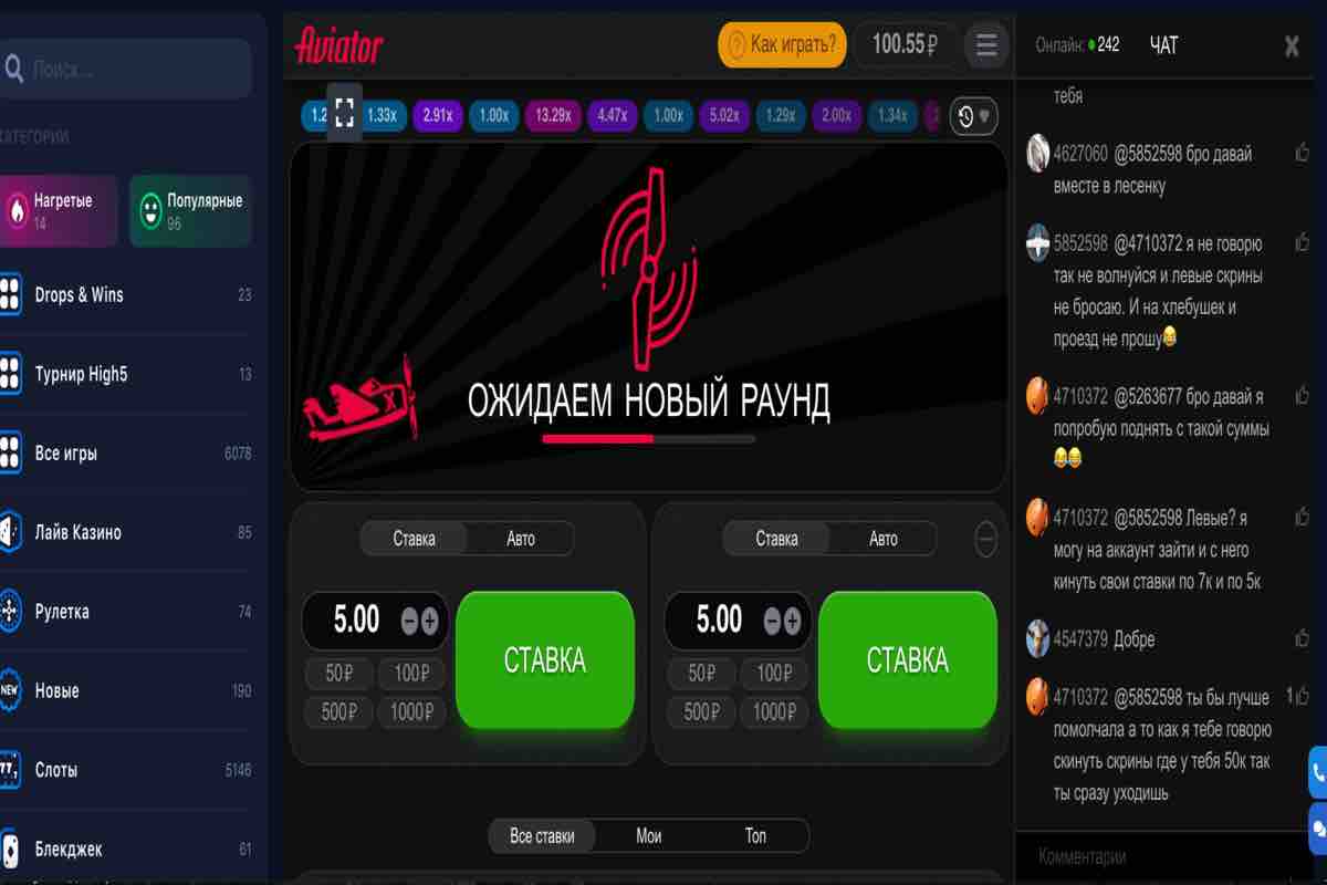 Отзыв: Я выиграл реальные деньги в Aviator