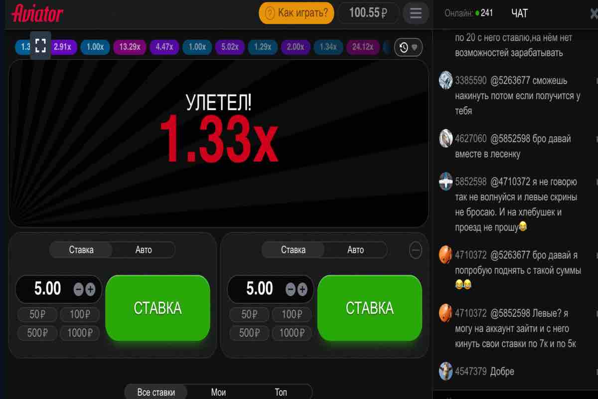 Отзыв: играю в Авиатор и наслаждаюсь жизнью