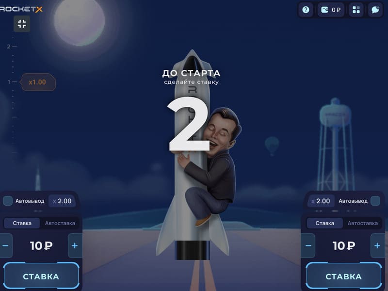 Скачать игру Rocket X