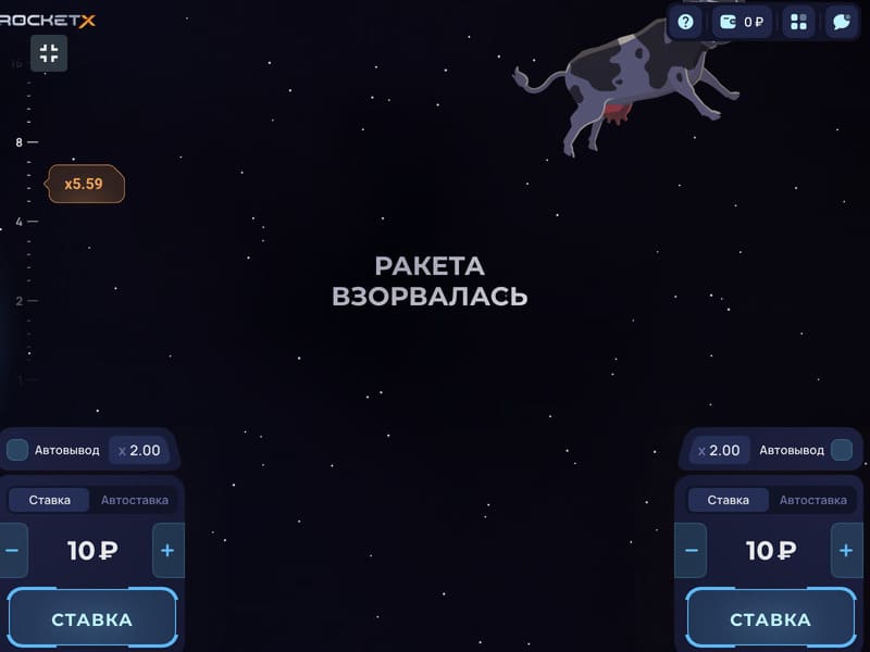 Где играть в RocketX на реальные деньги